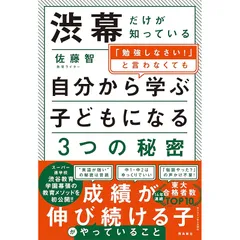 2025年最新】渋幕の人気アイテム - メルカリ
