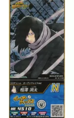 2025年最新】ヒロバト 相澤の人気アイテム - メルカリ