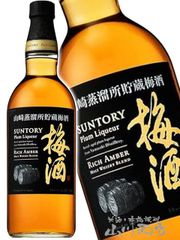 終売｜希少】サントリー 膳 ZEN ピュアモルトウイスキー 640ml 古酒