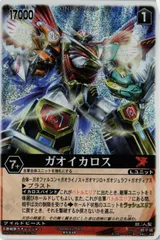 2025年最新】ガオレンジャーズの人気アイテム - メルカリ