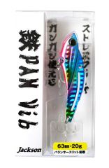 Item thumbnail for item 8902d889-dc82-4d7d-97cb-e5353c80a47a