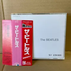 2024年最新】BEATLES cd boxの人気アイテム - メルカリ