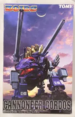 2025年最新】キャノニアーゴルドスの人気アイテム - メルカリ