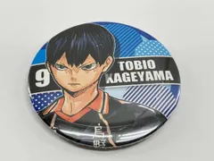 ハイキュー!! 影山飛雄 缶バッジ ジャンフェス2019