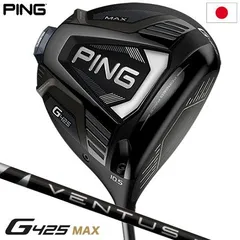 2025年最新】Ping G425 Max ドライバー 9 ヘッドのみの人気