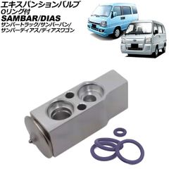 BBS 純正 BBS Valve Stem Adaptor バルブアダプター - メルカリ