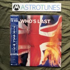 The Who / Who's Last 日本盤 2LP - メルカリ