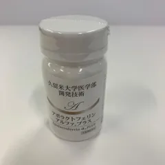 2025年最新】アポラクトフェリンの人気アイテム - メルカリ