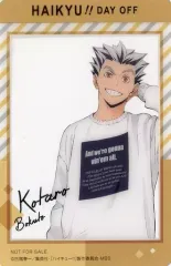 【中古】キャラカード 木兎光太郎 フォトフレーム風クリアカード 「ハイキュー!! Dayoff」 グッズ購入特典