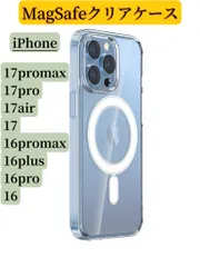 iPhone 16／17シリーズ　MagSafe ワイヤレスクリアケース　四角強化　ストラップホールあり