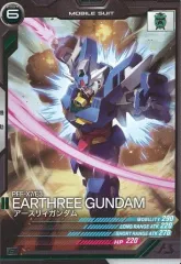 アーセナルベース　アースリィ等 アースリィガンダム − MOBILE SUIT｜機動戦士ガンダム