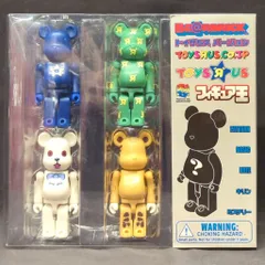 【新品】ベアブリック ユニバーサルスタジオモンスターズ トイザらス限定 ベアブリック モンスター 2箱セット ディズニー ユニバーサル