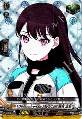 2025年最新】椎名立希 ヴァンガードの人気アイテム - メルカリ