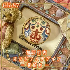 着物リメイク 帯留め ガラス 和洋折衷 和ロリータ ハンドメイド アクセサリー アイボリーベースに流れるような唐草模様── GK-87