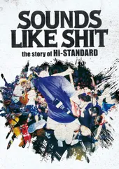 Hi-standard SOUNDS LIKE SHIT Tシャツ L 2枚 Hi-standard SOUNDS LIKE SHIT Tシャツ L 2枚 2025年最新