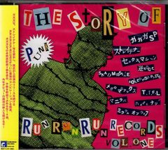 新品CD／未開封品 『ザ・ストーリー・オブ・ランランランレコーズ・ボリューム１』　M_R0116