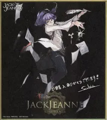 【中古】紙製品 根地黒門 石田スイ氏コメント入り複製ミニ色紙 「Switchソフト ジャックジャンヌ」 ビックカメラ/ソフマップ/コジマ/アニメガ購入特典