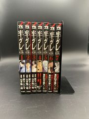 外道の歌 1-8巻・善悪の屑 1巻 セット 渡邊ダイスケ - メルカリ
