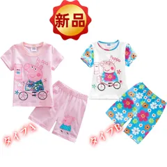 ✨新品✨ペッパピッグ 上下セット 半袖Tシャツ&ショートパンツ 女の子 キッズパジャマ 子供服 ルームウェア コットン 綿 100/110/120/130 ピンク ホワイト 自転車柄 フラワー かわいい キャラクター 部屋着 保育園 幼稚園 半袖パシャマ
