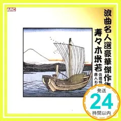「生活の花」　十一谷義三郎（じゅういちやぎさぶろう） 生活の花」 十一谷義三郎（じゅういちやぎさぶろう） 本