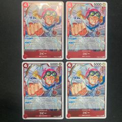 遊戯王 旧アジア版 サイバネティック・レボリューション