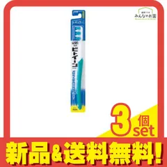 ビトイーンライオン 歯ブラシ レギュラー やわらかめ 1本入 (色指定不可) 3個セット まとめ売り