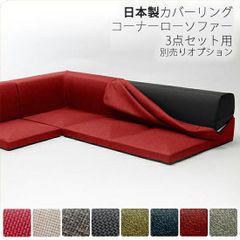 美品】atease 座椅子 ファブリックローチェア 3個セット - メルカリ