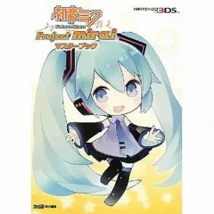 【中古】攻略本3DS ≪音楽・リズムゲーム≫ 3DS 初音ミク and Future Stars Project mirai マスターブック