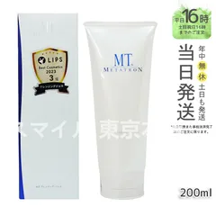 【国内正規品】MT メタトロン  クレンジング ジェル  200ml しっとり メイク落とし  エムティー