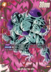 2026年最新】フリーザ scrの人気アイテム - メルカリ