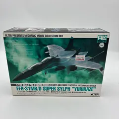 2025年最新】アルター 雪風の人気アイテム - メルカリ