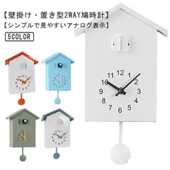 リズム RYTHEM 鳩時計 掛け時計 壁掛け 未使用 美品 Amazon.co.jp: リズム(RHYTHM) 鳩時計 掛け時計 【 日本製