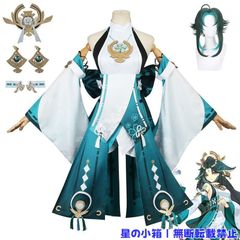 にじさんじ 叢雲カゲツ コスプレ 衣装 下駄付き フルセット - メルカリ