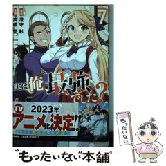 2023年最新】高橋彩の人気アイテム - メルカリ