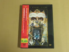DANGEROUS~ザ・ショート・フィルム・コレクション [DVD] wwzq1cm Amazon.co.jp: DANGEROUS~ザ・ショート・フィルム・コレクション