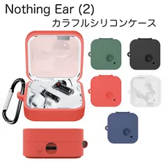 2024年最新】nothing 2 earの人気アイテム - メルカリ