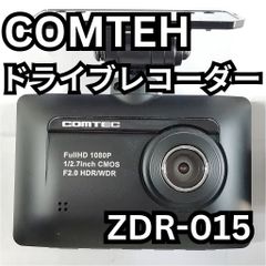コムテック(COMTEC) ZDR-015 ドライブレコーダー　前後