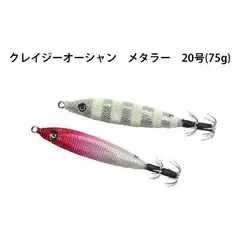 メタラー 20号 クレイジーオーシャン イカメタル スッテ Crazy Oceanのサムネイル