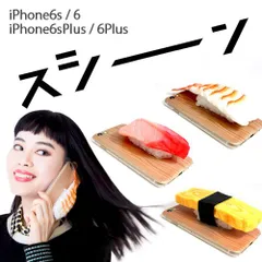 2024年最新】食品サンプル スマホスタンドの人気アイテム - メルカリ