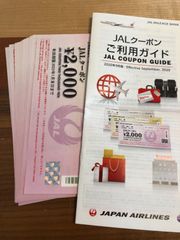 1/28まで！ JAL クーポン 36,000円分 即日発送 - メルカリ 