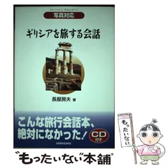 2024年最新】丸野稔の人気アイテム - メルカリ