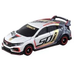 新品未開封 新品未使用 トミカ Honda シビック TYPE R トミカ50周年記念仕様 designed by HONDA 143468タカラトミー （送料無料 北海道、沖縄、離島は配送不可）