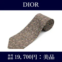 送料無料 ディオール ネクタイ レギュラータイ ジャガードタイ メンズ レディース シルク 橙色 オレンジ 緑色 グリーン 青 ライトブルー ビジネス カジュアル ブランド オールオーバー 総柄 ストライプ リーフ 葉 レア 綺麗 N378