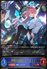 千葉GP エボルヴ　リーシェナEP 千葉GP リーシェナ EP PRカード - メルカリ