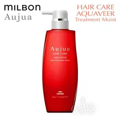 ミルボン オージュア AQ アクアヴィア ヘアトリートメント モイスト 500g Aujua AQUAVEER