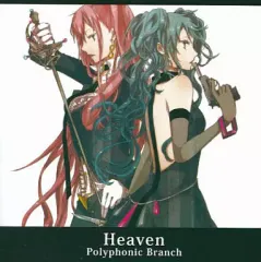 【中古】同人音楽CDソフト Heaven / Polyphonic Branch