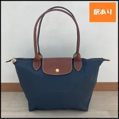 2023年最新】トラベルバッグ ロンシャンの人気アイテム - メルカリ