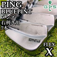 【良品】ピン ブループリント 黒ドット メンズアイアンセット 7本 スチール X