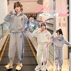 上下セット 子ども用ジャージ 子供ジャージ キッズ 女の子 セットアップ ジュニア 150 160 春秋 パーカー ジップアップ パンツ ダンス衣装 子供服 おすすめ