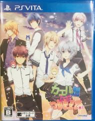 PSVITA カエル畑DEつかまえて☆彡
